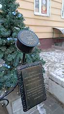 Калуга