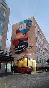 Калуга
