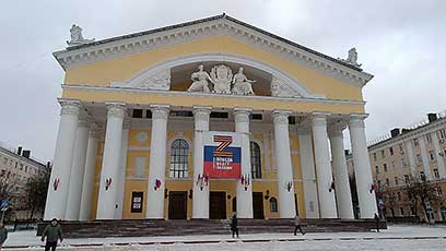 Калуга