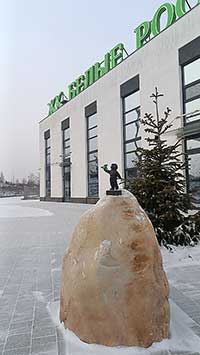Калуга