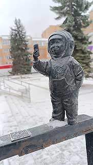 Калуга