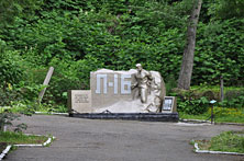 Камчатка