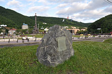 Камчатка