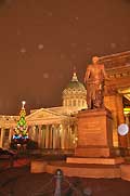 Питер