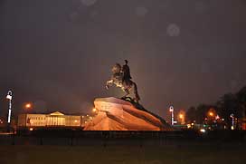 Питер