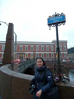 Питер