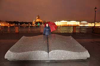Питер