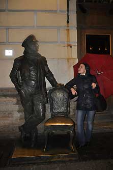 Питер