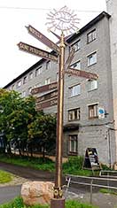 Кандалакша