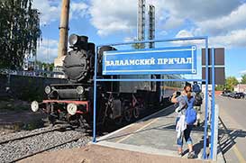 Сортавала