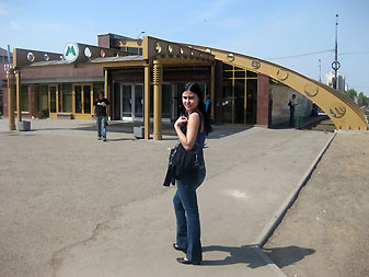 Казань