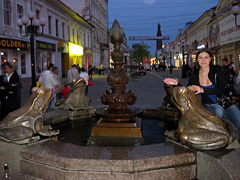Казань