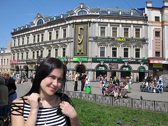 Казань