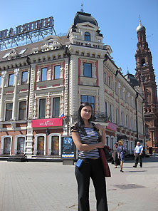 Казань