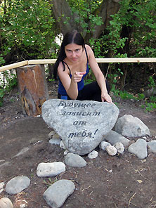Казань