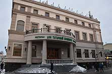 Казань