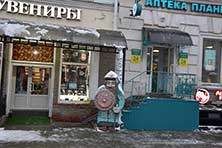 Казань