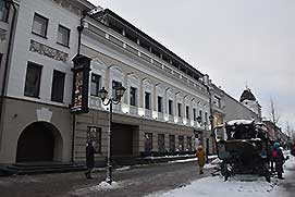 Казань
