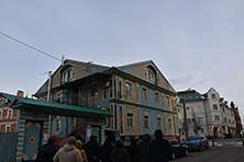 Казань