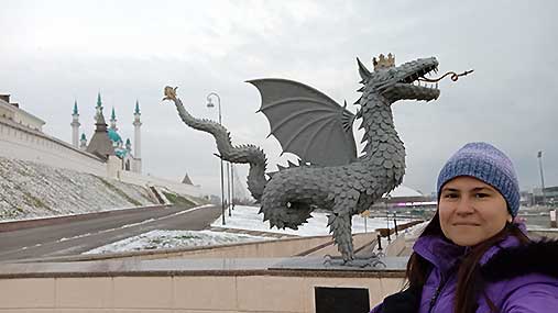 Казань
