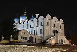 Казань
