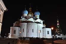 Казань