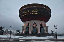 Казань