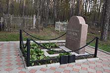 Елабуга
