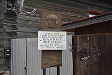 Елабуга