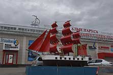 Ижевск