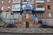 Ижевск