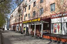 Пермь