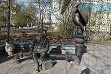Пермь