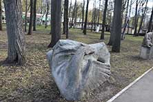 Пермь