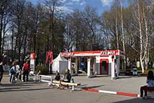 Пермь