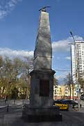 Пермь