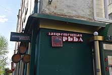 Пермь