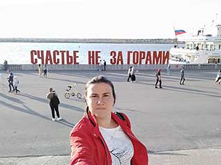 Пермь