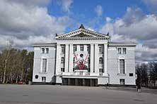 Пермь