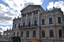 Пермь