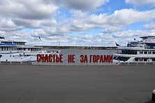 Пермь