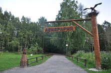 Карелия