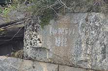 Рыбачий