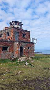 Рыбачий