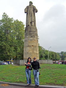 Кострома