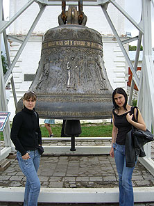 Кострома