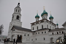 Ярославль