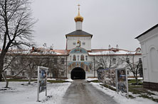 Ярославль