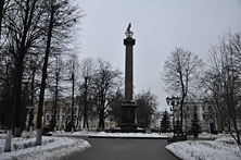 Ярославль