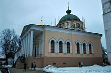 Ярославль